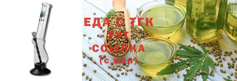 Еда ТГК марихуана  сколько стоит  Порхов 